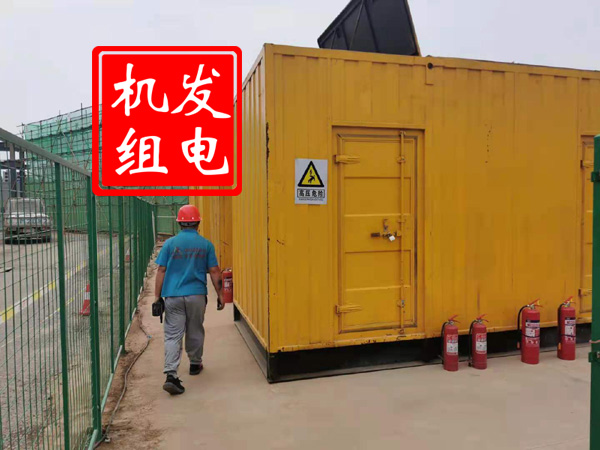 武穴出租发电机常规保养内容