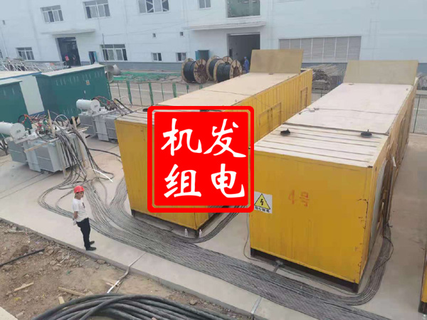 武穴发电机租赁必备常识