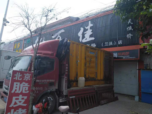 武穴发电机出租-柴油发电机组散热器如何检查与维护