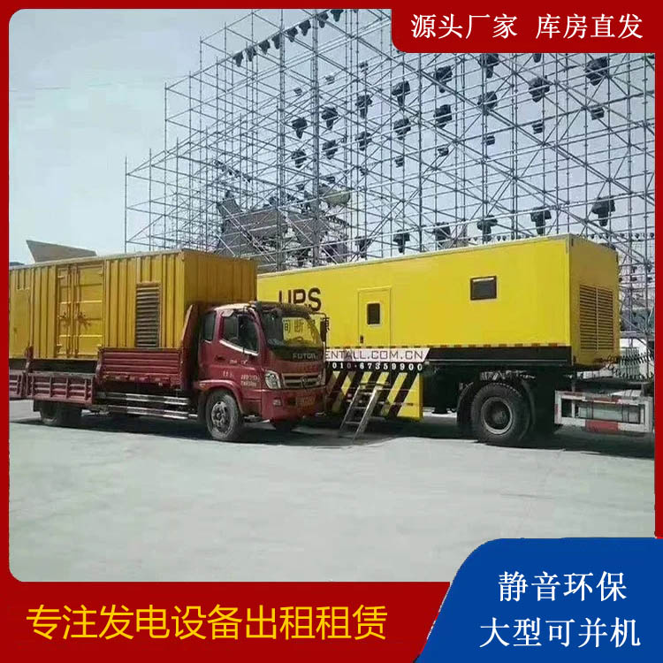 武穴有哪些常见的发电机组输出电压类型？